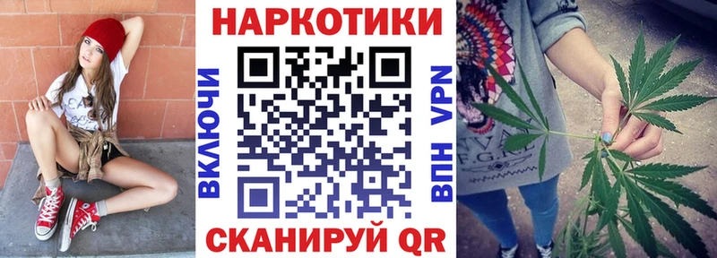 Купить наркотики сайты Казань ГАШИШ Канабис СОЛЬ Амфетамин Псилоцибиновые грибы Меф