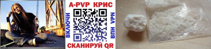 Альфа ПВП Соль  Казань 