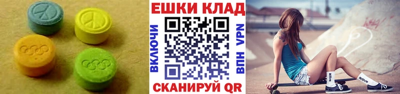 Экстази диски  Казань 