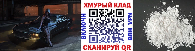 купить закладку  Казань  Героин хмурый 
