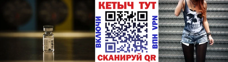 Кетамин VHQ  это официальный сайт  Казань 