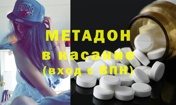 MDMA Абаза