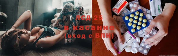 тгк Алексеевка