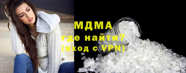 Альфа ПВП Абдулино