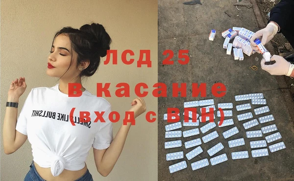 ECSTASY Абинск