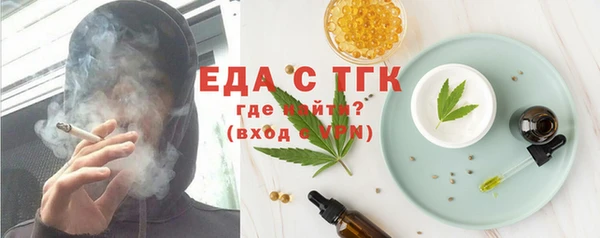spice Алексин