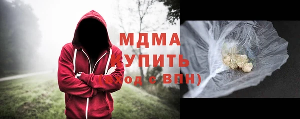 ECSTASY Абинск