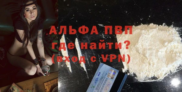 ECSTASY Абинск