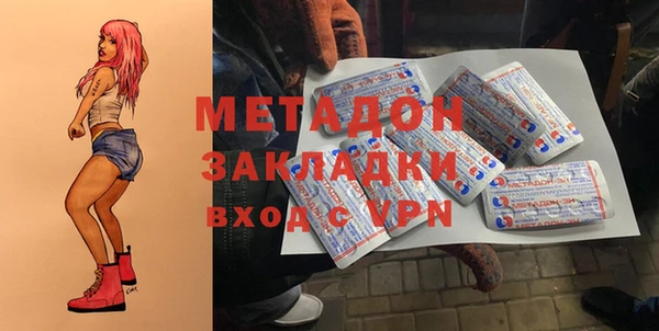 ECSTASY Абинск