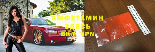 Альфа ПВП Абдулино