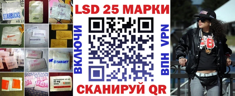 Лсд 25 экстази ecstasy  МЕГА онион  Казань 