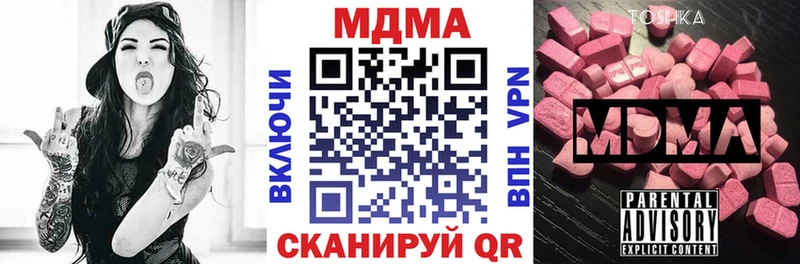 MDMA Molly сайты даркнета как зайти Казань где купить наркоту