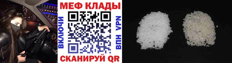 МЯУ-МЯУ 4 MMC  Казань 