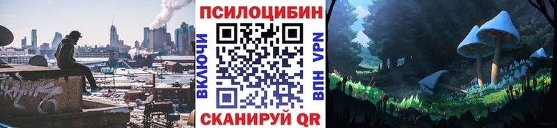 Псилоцибиновые грибы GOLDEN TEACHER  гидра   Казань  хочу  