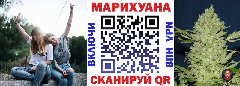 Шишки марихуана семена  Казань 